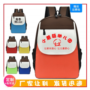 儿童书包批发定制幼儿园书包定制印logo小学生背包定做辅导培训班