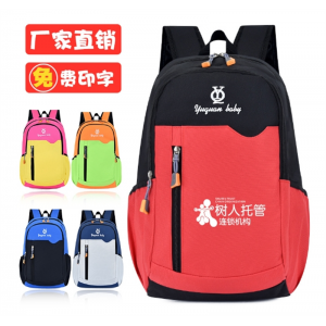 批发小学生书包印字印logo培训班辅导班儿童书包印图案
