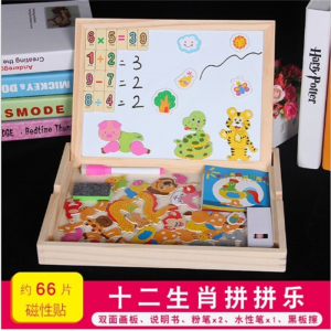 儿童早教玩具拼图双面画板磁性画板趣味拼拼乐
