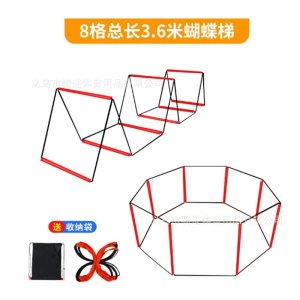 多功能运动敏感梯蝴蝶敏捷梯儿童体适能固定式软梯足球训练绳梯
