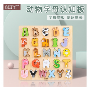 早教木制玩具儿童动物字母认知拼板大颗粒拼图英文包装