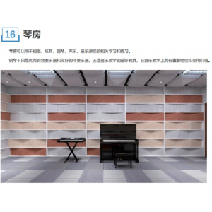 校园数字化音乐教育教室琴房