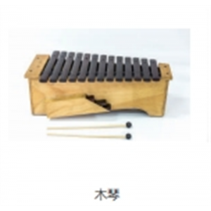 校园音乐教育全系列乐器打击乐器木琴