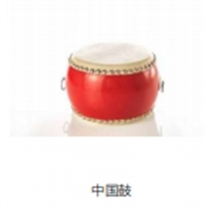 校园音乐教育全系列乐器打击乐器中国鼓