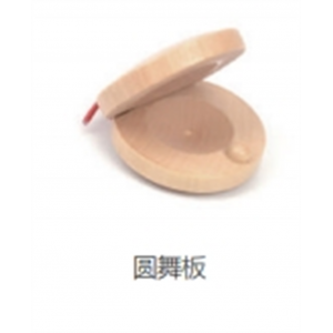 校园音乐教育全系列乐器奥尔夫乐器圆舞板