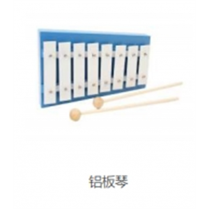 校园音乐教育全系列乐器奥尔夫乐器铝板琴