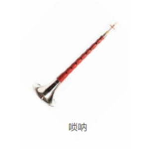 校园音乐教育全系列乐器吹奏乐器唢呐