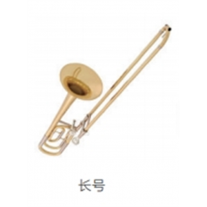 校园音乐教育全系列乐器吹奏乐器长号