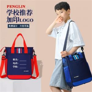 爆款小学生补习袋儿童补习袋印字logo辅导培训班广告背包