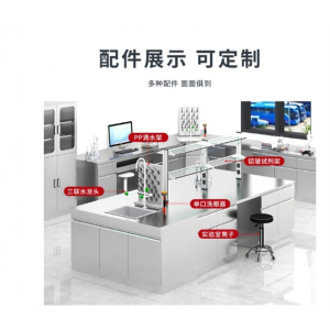 1mm厚304不锈钢实验台厂家化验室工作台检测室超净柜体中央边台