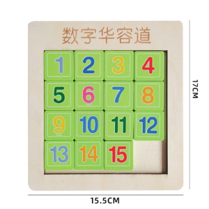 椴木彩色15粒华容道 数字三国华容道开发益智儿童小学生早教玩具通关解锁滑动拼图