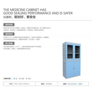 中科达 实验室仪器柜密封好，更安全容量大三层活动板柜门带插销安全防盗