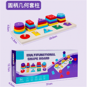 圆柄几何套柱 木质几何形状套柱幼儿童蒙氏早教认知积木配对智慧五柱玩具跨境