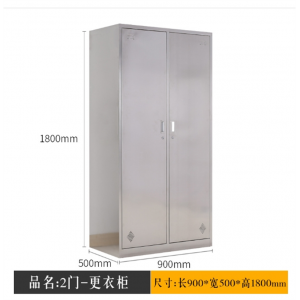 员工宿舍更衣柜多门鞋柜储物柜不锈钢铁皮柜不锈钢更衣柜