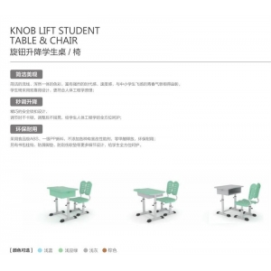 中科达 旋转升降学生课桌椅 简洁线条现代化设计 秒调升降 简洁美观 环保耐用