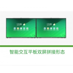 安道教育 智慧黑板 Q系列 智能交互平板双屏拼接形态  原生双屏