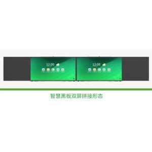 安道教育 智慧黑板 Q系列 智慧黑板双屏拼接形态 影院级声场