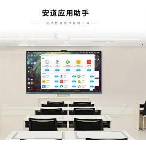 安道云 智慧教育应用软件 安道应用助手 集软件下载、更新、卸载于一体的软件管理工具