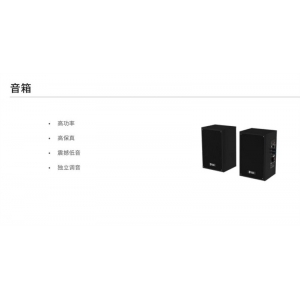 安道云 教学设备配件 音箱 高功率 高保真   震撼低音 独立调音