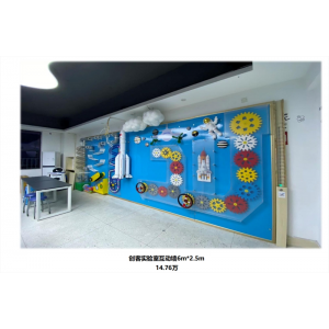 中小学高中大学学生实验室电磁学系列设备科普创客实验室互动墙