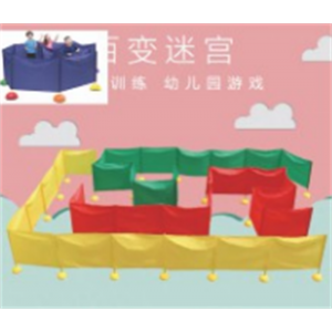幼儿园室内外游乐设施儿童体育器材系列百变迷宫 220598