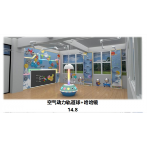 中小学高中大学学生实验室电磁学系列设备科普空气动力轨道球+哈哈镜