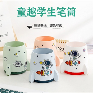 小火箭童趣学生笔筒莫兰迪四色可选送贴纸圆筒三角底座设计笔筒