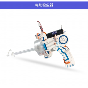 吸尘器 实验套装益智早教小学生手工DIY制作小发明拼装玩具批发儿童科学