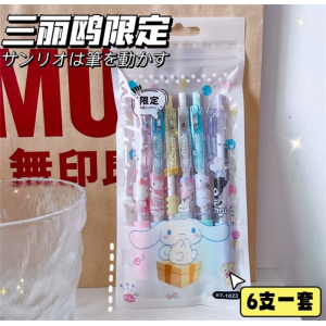 学生按动中性笔ins高颜值卡通0.5黑笔ST6支装办公水笔盒装
