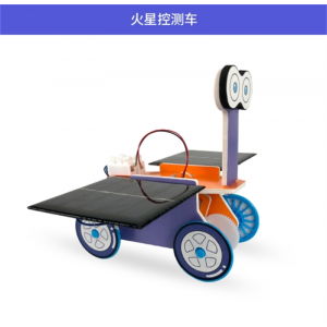火星车模型 小学生手工DIY制作小发明拼装玩具批发儿童科学实验套装益智早教