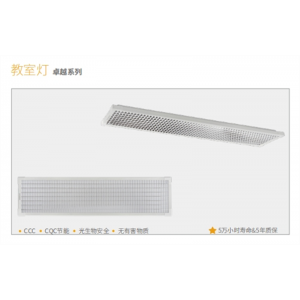 长方形吸顶灯LED办公室吊灯简约长条工作室会议室健身房教室超市卓越系列
