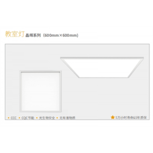 晶晖系列长方形吸顶灯LED工作室会议室健身房教室超市办公室吊灯简约长条