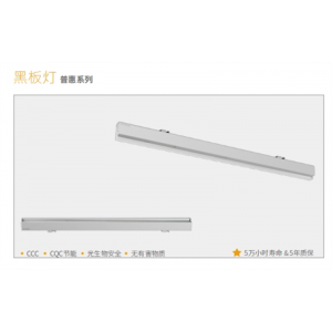 普惠系列长方形吸顶灯办公室吊灯LED工作室会议室健身房教室超市长条简约