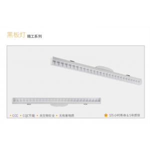 精工系列长方形吸顶灯办公室吊灯LED工作室教室超市长条简约会议室健身房