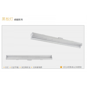 卓越系列长方形吸顶灯办公室吊灯LED工作室教室超市长条简约会议室健身房