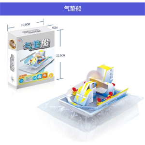 气垫船 小学生手工diy制作科技小发明科教益智玩具批发儿童科学实验套装