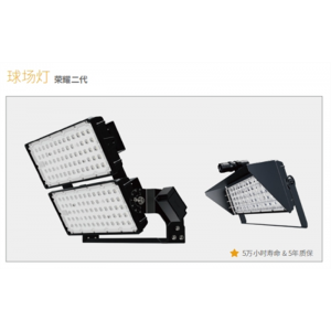 荣耀二代吊灯LED长条长方形吸顶灯办公室简约会议室健身房工作室教室超市