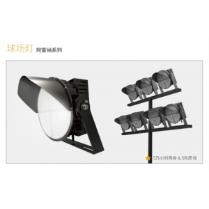阿雷纳系列简约led吸顶灯长条办公室工作室写字楼培训室教室健身房网咖超市