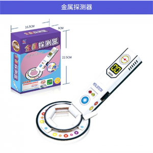 金属探测器 批发儿童科学实验套装小学生手工diy制作科技小发明科教益智玩具