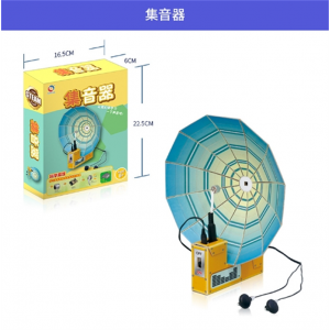 集音器 制作科技小发明科教益智玩具批发儿童科学实验套装小学生手工diy