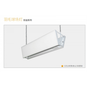 羽意系列简约led吸顶灯长条办公室工作室写字楼培训室教室健身房网咖超市