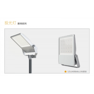 赛特系列简约led吸顶灯长条办公室工作室写字楼培训室教室健身房网咖超市