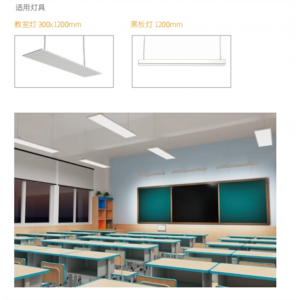 简约led吸顶灯长条办公室工作室写字楼培训室教室健身房网咖超市