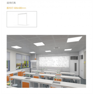 写字楼培训室教室健身房网咖超市简约led吸顶灯长条办公室工作室