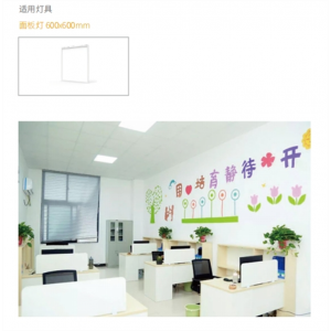 简约现代led吊灯长条灯办公室工作室会议室商场舞蹈室教室培训室