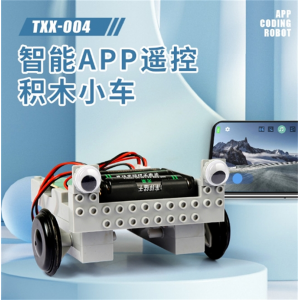 人工智能编程汽车小学生steam儿童玩具送生日礼物科学实验室跨境