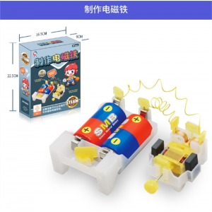 制作电磁铁 科学套装电力Steam手工制作小发明电磁铁益智类玩具儿童物理实验