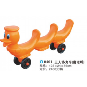 幼儿园室内外游乐设施儿童塑料玩具系列三人协力车(唐老鸭) 0401