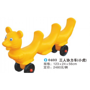 幼儿园室内外游乐设施儿童塑料玩具系列三人协力车(小虎) 0403