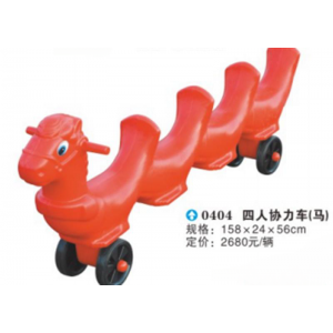 幼儿园室内外游乐设施儿童塑料玩具系列四人协力车(马) 0404